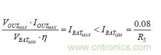 【導(dǎo)讀】移動(dòng)電源現(xiàn)在已經(jīng)成為人手必備的產(chǎn)品，智能機(jī)平板的流行讓電量總是處于一種不夠用的狀態(tài)，移動(dòng)電源也應(yīng)時(shí)而生，不過移動(dòng)電源的問題也越來越多，更新?lián)Q代也就越來越頻繁，如何讓移動(dòng)電源高效率又安全呢？請看本文。