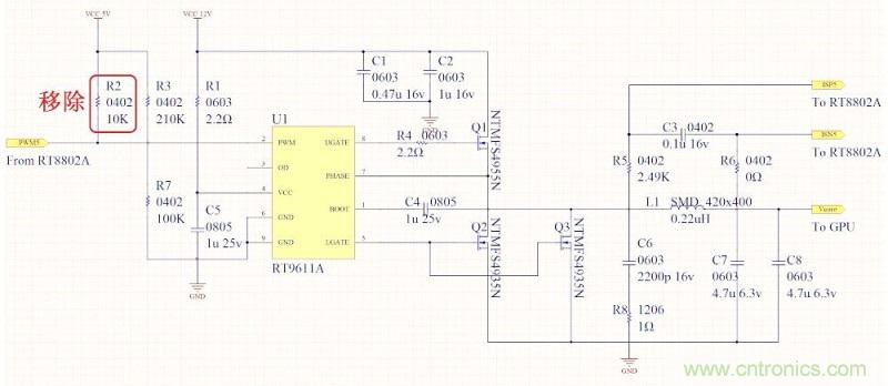 DIY：GTX680供電模塊大改造 4相如何變5相？