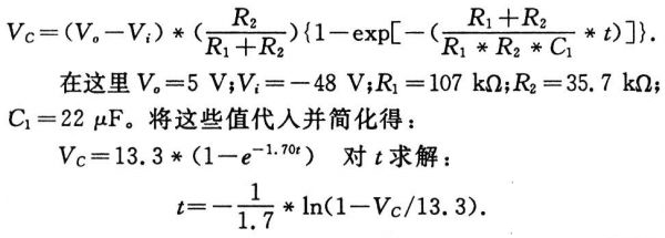 抑制開關電源浪涌，且看軟啟動電路顯神通！