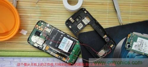 完美拆機(jī)打造無(wú)線(xiàn)充電器！