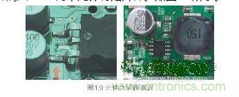 元件之間的距離放置不規(guī)范，可維修性差