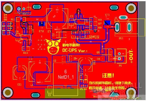 DIY神器：夜間不間斷電源，大學通宵嗨翻天！