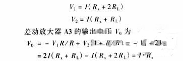 精確測(cè)量小阻值電阻，零誤差不是難題