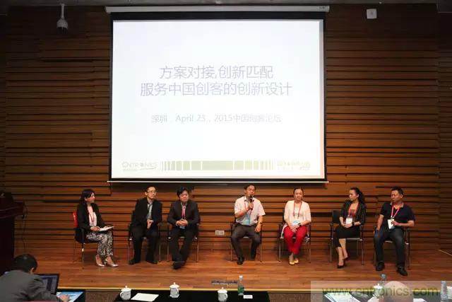 圖5；我愛(ài)方案網(wǎng)副總裁王勤主持2015中國(guó)創(chuàng)客論壇的圓桌討論。嘉賓包括：中興物聯(lián)M2M方案總經(jīng)理蘆東昕，中科院專家陳益強(qiáng)，德賽微米創(chuàng)始人許友金，大通高科創(chuàng)始人楊慧，歐孚通信總監(jiān)Tina, Yuan, 科通芯城供應(yīng)鏈副總祝丹葵 