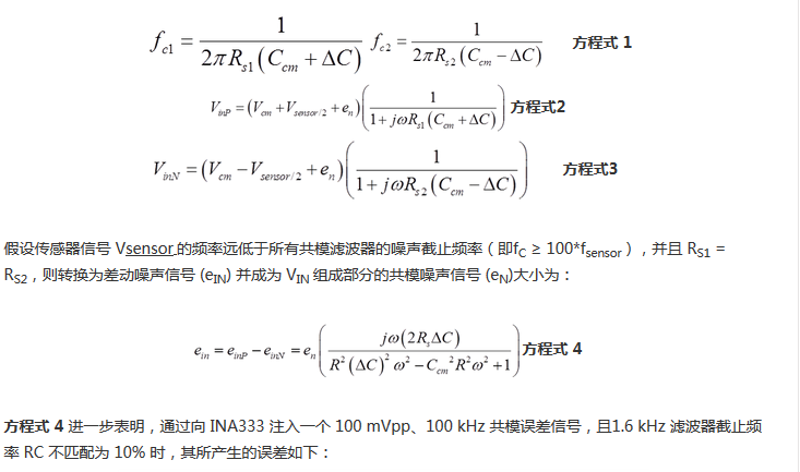 提高降噪效果，調(diào)節(jié)濾波器各組件行得通嗎？怎么調(diào)節(jié)？