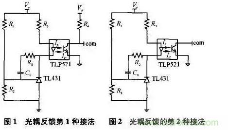光耦在開關(guān)電源中的作用你不知道？小編告訴你