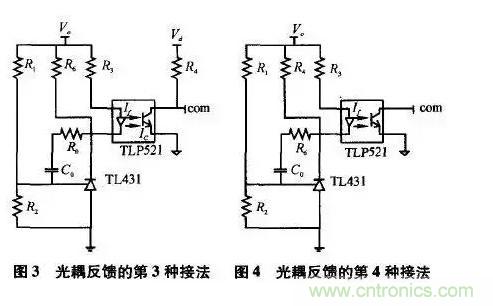 光耦在開關(guān)電源中的作用你不知道？小編告訴你