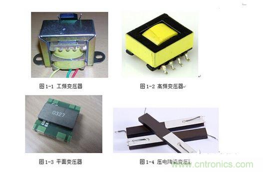 【導(dǎo)讀】隨著電子集成化的發(fā)展，器件、設(shè)備小型化的趨勢(shì)越來越明顯，對(duì)電源而言也是如此。高功率密度、小型化、輕薄化、片式化一直是電源技術(shù)發(fā)展的方向。那么，電源的小型化主要由哪些因素決定呢？  1、工作頻率  提高開關(guān)電源工作頻率——高頻功率半導(dǎo)體器件：工作頻率的提高可以提高功率密度。在相同的指標(biāo)要求下，電路工作頻率提高了，需要更高頻率功率管，那么在電路中就可以使用更小的輸出電感和濾波電容，這也就意味著，電感和電容的體積將大大減小，因此整個(gè)電路的體積和重量都將得到改善。但是我們必須要注意到隨著開關(guān)頻率的不斷提高，開關(guān)元件和無源元件的損耗也增加，高頻寄生參數(shù)以及高頻EMI等新的問題也隨之產(chǎn)生。  在以往的開關(guān)電源中，變壓器的體積往往占據(jù)了整個(gè)電源體積的大半部分，其實(shí)提高工作頻率對(duì)減小變壓器的體積是非常明顯的。  變壓器的有效體積： 1 其中r是電流紋波率，即r=△I/IDC；f是開關(guān)頻率；PO是額定輸出功率。  可以看出磁芯的體積與開關(guān)頻率f成反比，因此頻率越高，磁芯就可以小，自然變壓器的體積也小。一般的高頻變壓器可以輕易做到幾百KHz的頻率，對(duì)比一下相同功率下的工頻變壓器，你會(huì)發(fā)現(xiàn)體積相差之大。  2、采用新型變壓器  隨著工藝技術(shù)的提高，為進(jìn)一步減小變壓器的體積，可以采用平面變壓器和壓電變壓器，可使高頻功率變換器實(shí)現(xiàn)輕、小、薄和高功率密度。平面磁芯開發(fā)成功，可實(shí)現(xiàn)平面化的變壓器設(shè)計(jì)。由于平面變壓器要求磁芯、繞組是平面結(jié)構(gòu)，所以應(yīng)該采用多層PCB繞組。平面變壓器的特點(diǎn)是高頻，低造型，高度很小而工作頻率很高。壓電變壓器利用壓電陶瓷材料特有的“電壓-振動(dòng)”變換和“振動(dòng)-電壓”變換的性質(zhì)傳送能量，其等效電路如同一個(gè)串并聯(lián)諧振電路，是功率變換領(lǐng)域的研究和應(yīng)用的熱點(diǎn)之一。 2 3、 模塊化和集成化  大量的無源器件增加了電源的體積，如果我們能將這些無源器件集成在一起，不僅可以減小電源的體積也可以大大降低電源的成本，從而擴(kuò)大利潤(rùn)。將電源系統(tǒng)集成在一個(gè)芯片上，就可以使電源產(chǎn)品更為緊湊，體積更小，同時(shí)也減小了引線長(zhǎng)度，從而減小了寄生參數(shù)。低溫共燒陶瓷（LTCC）集成技術(shù)已成為無源集成的主流技術(shù)。應(yīng)用LTCC技術(shù)將電源電路中的無源器件內(nèi)埋，并集成在一起，又由于在LTCC技術(shù)的基礎(chǔ)上，可以進(jìn)行三維的電路設(shè)計(jì)，從而降低電源電路的體積，同時(shí)無源器件的集成內(nèi)埋，使得安裝成本也相應(yīng)的減少，一舉兩得。此外，還可以在元件選型和PCB布局上考慮，簡(jiǎn)化電路，選用小封裝的元器件，進(jìn)行合理緊湊的PCB Layout布局，從而進(jìn)一步縮小電源的體積。