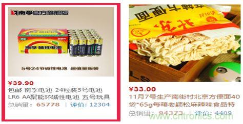 電池新貴小米彩虹5號：是浪得虛名，還是實至名歸？