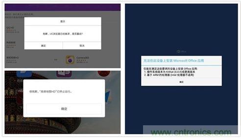 發(fā)布即引來眾多吐槽，小米平板2真的只是看起來很美？