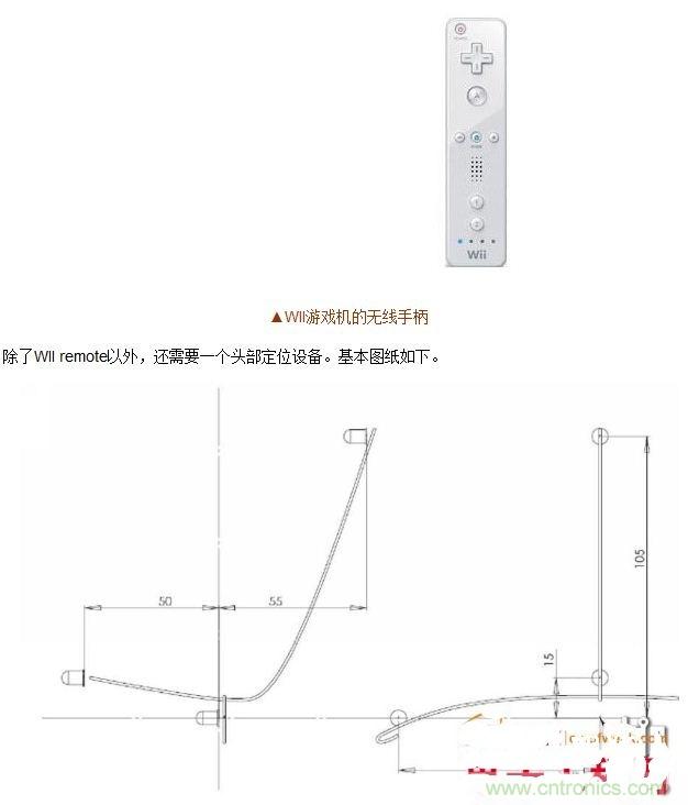 技術(shù)宅要逆天，DIY四點(diǎn)定位燈實(shí)現(xiàn)虛擬實(shí)境游戲