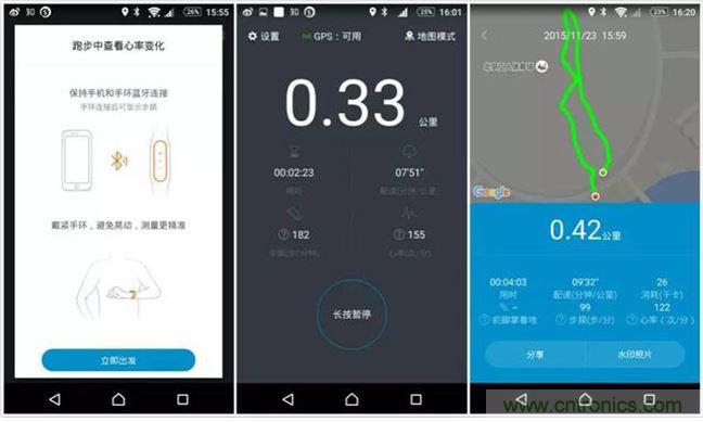 小米手環(huán)光感版體驗(yàn)：便宜實(shí)惠，功能尚可