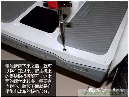 車隨心動(dòng)，欲罷不能——Ninebot 九號(hào)電動(dòng)平衡車
