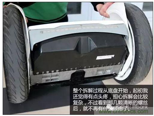 車隨心動(dòng)，欲罷不能——Ninebot 九號(hào)電動(dòng)平衡車