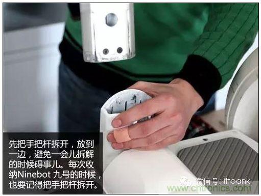 車隨心動(dòng)，欲罷不能——Ninebot 九號(hào)電動(dòng)平衡車