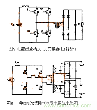 適合電動(dòng)汽車驅(qū)動(dòng)的DC-DC變換器，隨你挑！