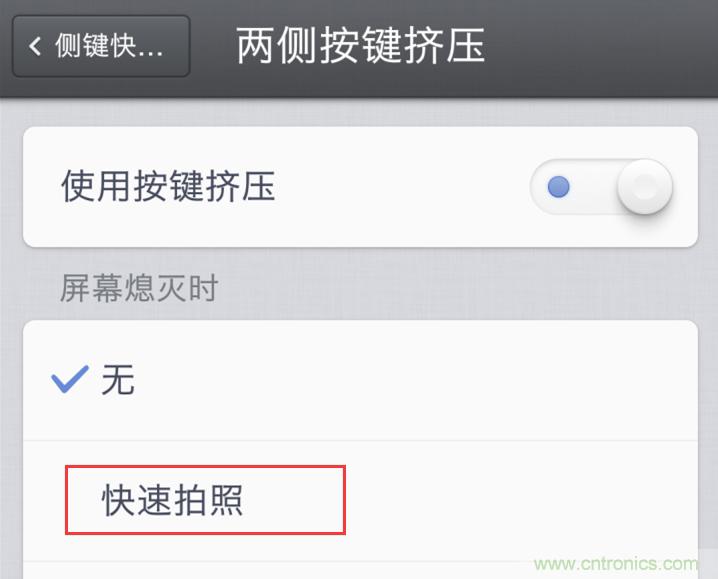 前世500次回眸,換來(lái)今生一次擦肩而過(guò)，那500多天的等待能否讓錘子揚(yáng)眉吐氣？