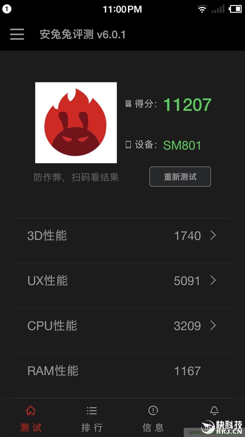 前世500次回眸,換來(lái)今生一次擦肩而過(guò)，那500多天的等待能否讓錘子揚(yáng)眉吐氣？