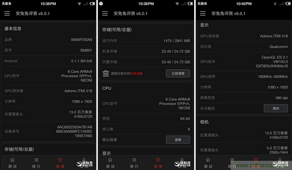 前世500次回眸,換來(lái)今生一次擦肩而過(guò)，那500多天的等待能否讓錘子揚(yáng)眉吐氣？