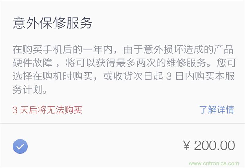前世500次回眸,換來(lái)今生一次擦肩而過(guò)，那500多天的等待能否讓錘子揚(yáng)眉吐氣？