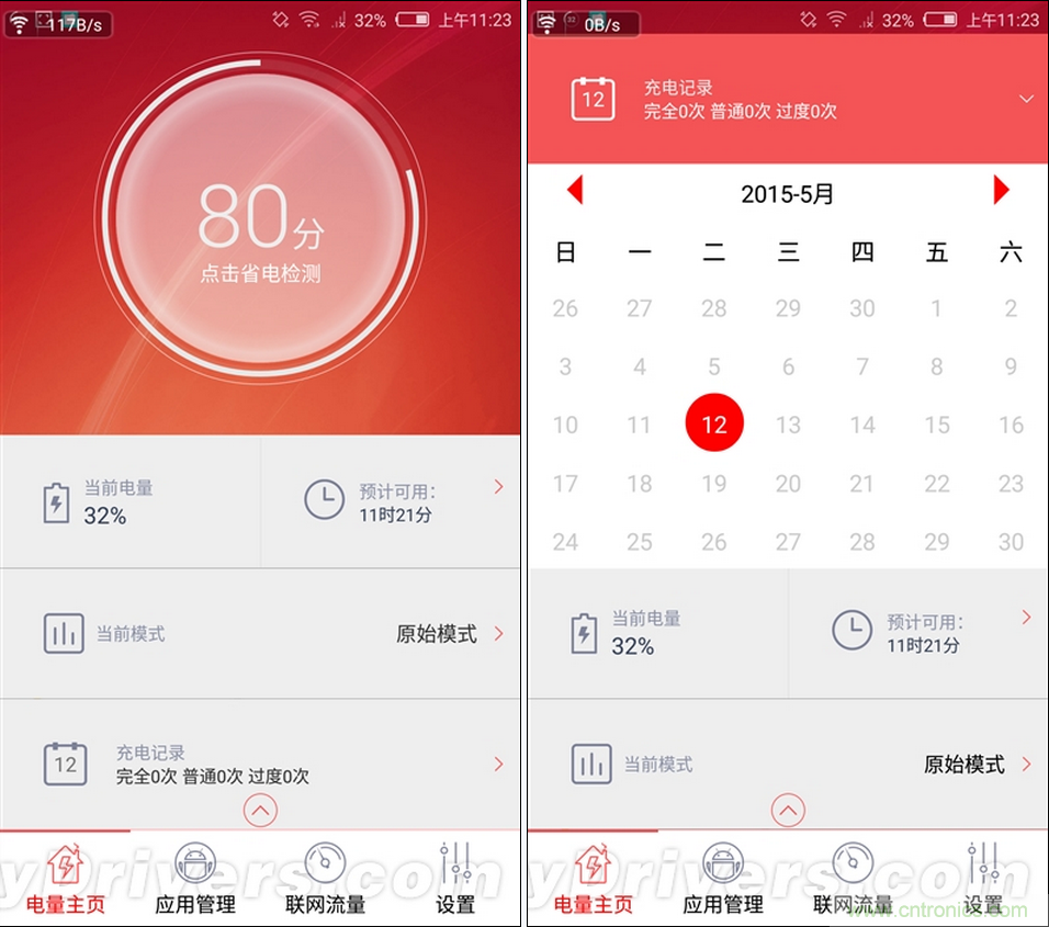 無邊框的 nubia Z9 ，一款既有驚喜，又有驚艷的智能手機(jī)