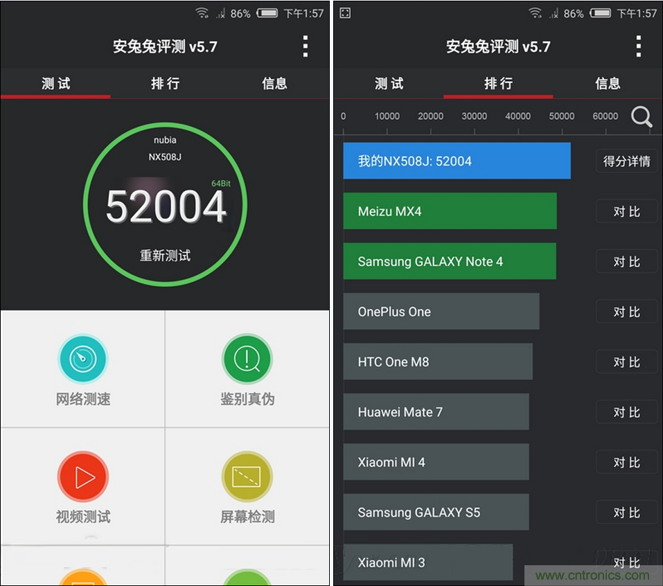 無邊框的 nubia Z9 ，一款既有驚喜，又有驚艷的智能手機(jī)