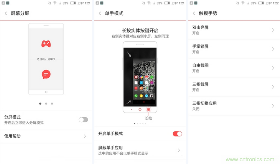 無邊框的 nubia Z9 ，一款既有驚喜，又有驚艷的智能手機(jī)