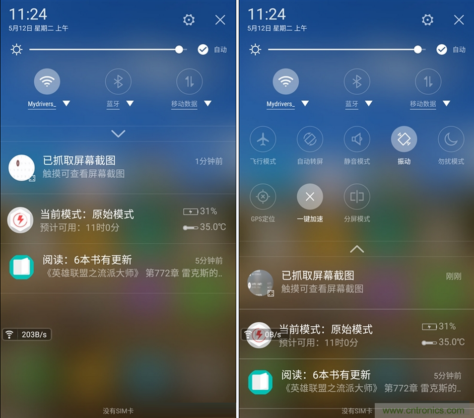 無邊框的 nubia Z9 ，一款既有驚喜，又有驚艷的智能手機(jī)