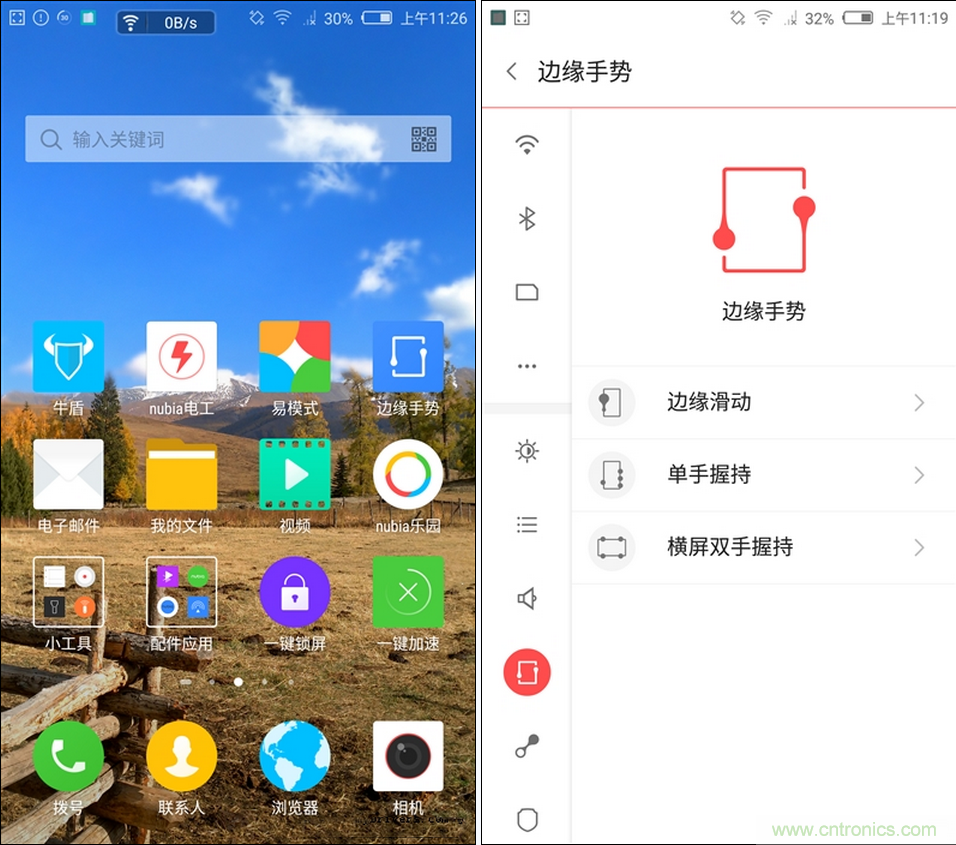 無邊框的 nubia Z9 ，一款既有驚喜，又有驚艷的智能手機(jī)