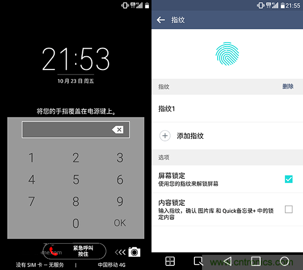業(yè)界良心 LG V10 評測:剛毅、冷峻，不失人性化
