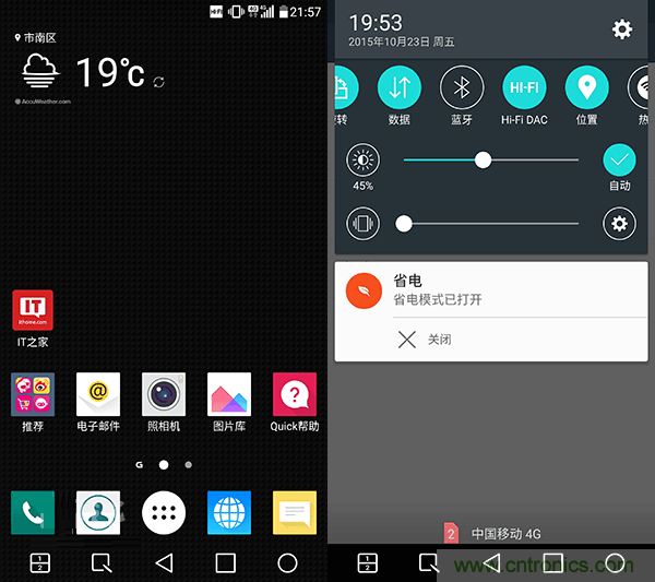業(yè)界良心 LG V10 評測:剛毅、冷峻，不失人性化