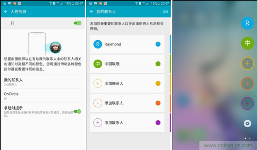 三星S6 edge+評(píng)測(cè)：擊退note 5，帶著雙曲屏卷土重來(lái)