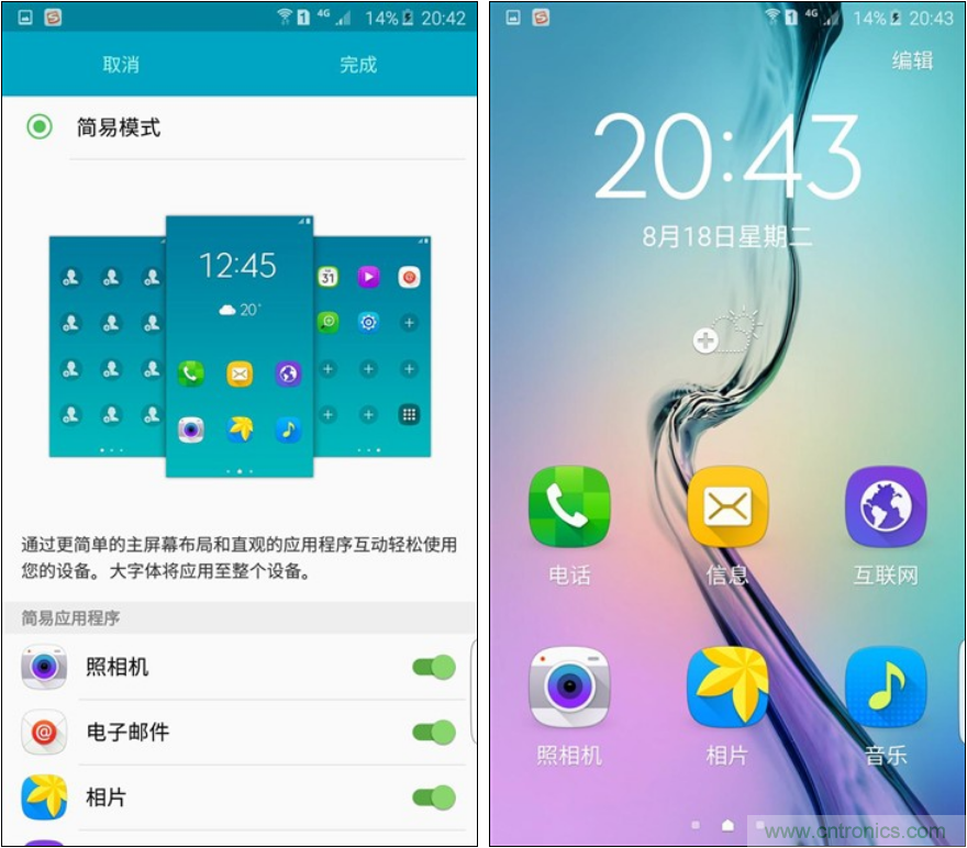 三星S6 edge+評(píng)測(cè)：擊退note 5，帶著雙曲屏卷土重來(lái)