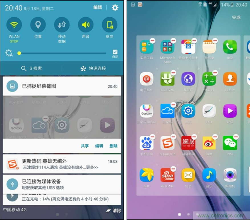 三星S6 edge+評(píng)測(cè)：擊退note 5，帶著雙曲屏卷土重來(lái)
