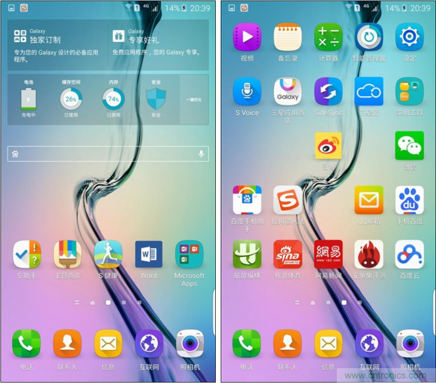 三星S6 edge+評(píng)測(cè)：擊退note 5，帶著雙曲屏卷土重來(lái)