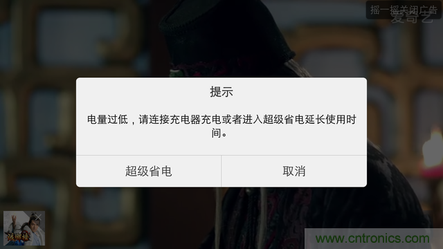 Hi-Fi革命！vivo X6 Plus深度評測：夠快才暢快