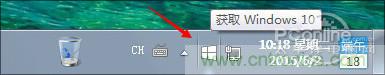 實(shí)戰(zhàn)免費(fèi)升Win10：該怪360/騰訊豬隊(duì)友，還是罵微軟在“坑爹”？