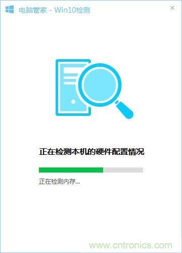 實(shí)戰(zhàn)免費(fèi)升Win10：該怪360/騰訊豬隊(duì)友，還是罵微軟在“坑爹”？