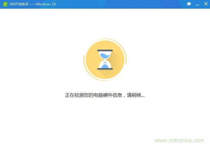 實(shí)戰(zhàn)免費(fèi)升Win10：該怪360/騰訊豬隊(duì)友，還是罵微軟在“坑爹”？