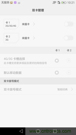 新旗艦Mate 8全評測：橫空出世！能否延續(xù)一機(jī)難求？