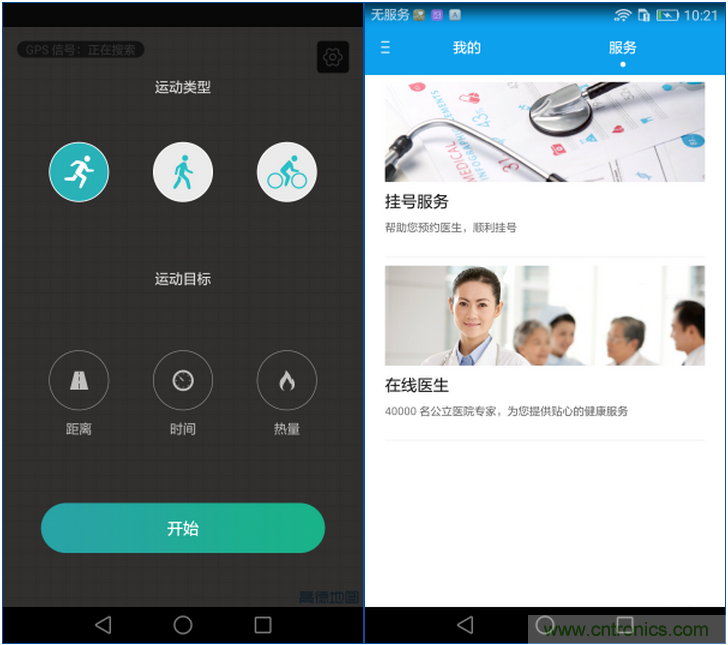 新旗艦Mate 8全評測：橫空出世！能否延續(xù)一機(jī)難求？