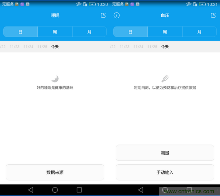 新旗艦Mate 8全評測：橫空出世！能否延續(xù)一機(jī)難求？