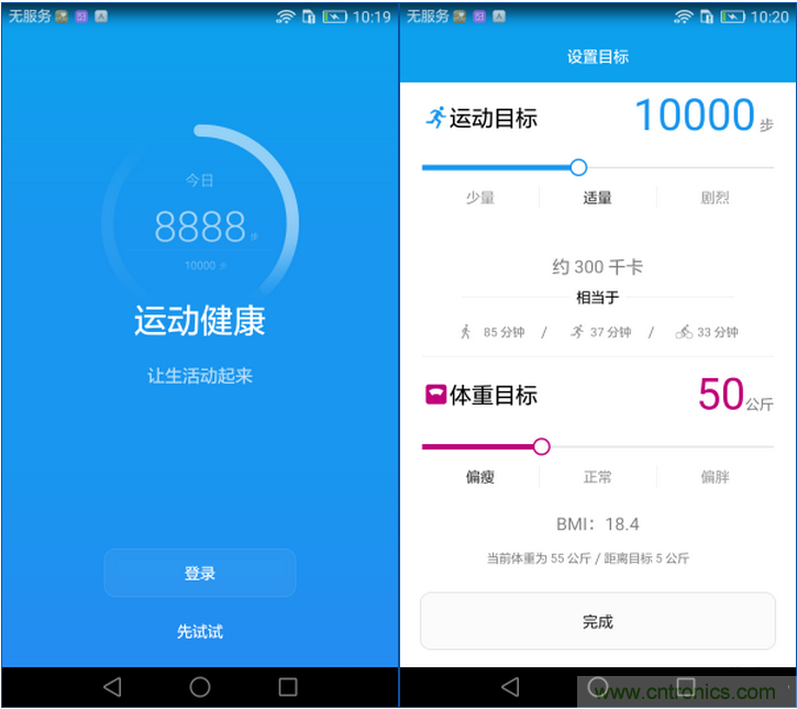 新旗艦Mate 8全評測：橫空出世！能否延續(xù)一機(jī)難求？