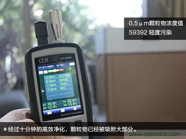 萊克KJ801空氣凈化器評(píng)測(cè)：超大空氣潔凈量！
