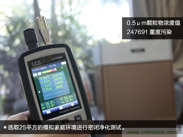 萊克KJ801空氣凈化器評(píng)測(cè)：超大空氣潔凈量！