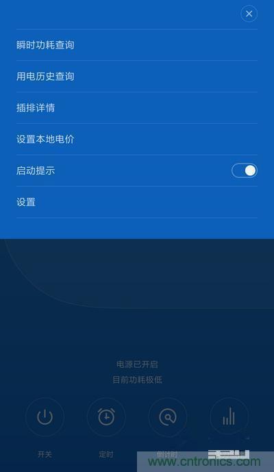 做工怒贊 神秘芯片！小米智能插線板拆解、評(píng)測(cè)