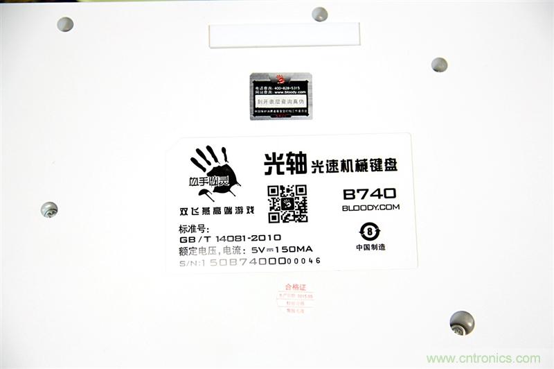 曾經(jīng)的網(wǎng)吧統(tǒng)治者—雙飛燕血手幽靈機(jī)械鍵盤(pán)，真世界最快？