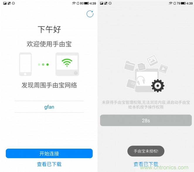 出差必備神器！可充電的移動無線路由手由寶體驗測評