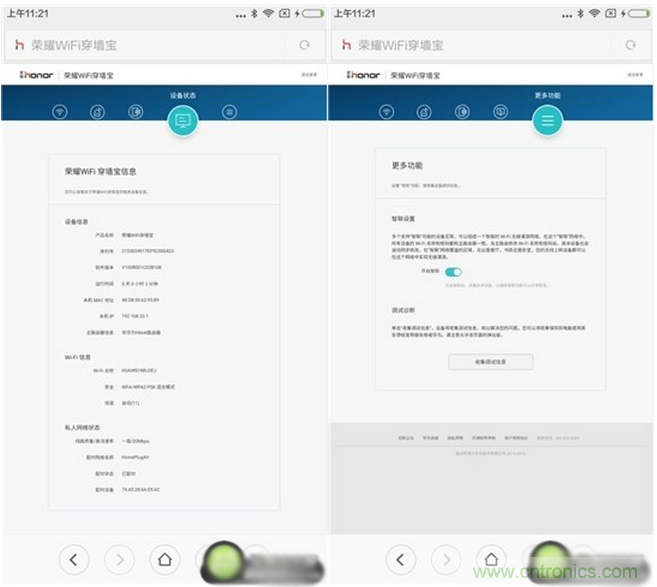 大House也能隨心連，榮耀WiFi穿墻寶評(píng)測(cè)
