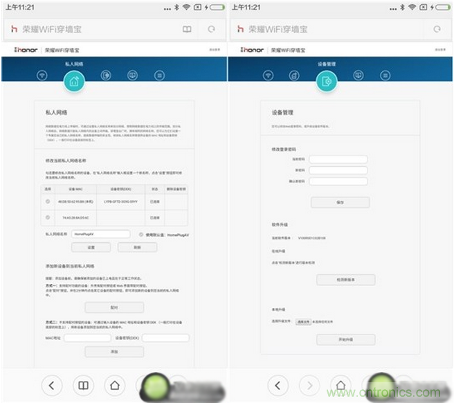 大House也能隨心連，榮耀WiFi穿墻寶評(píng)測(cè)